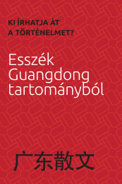 Kiírhatja át a történelmet? Esszék Guangdong tartományból